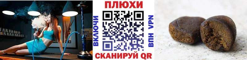 Купить наркоту Холм Cocaine  Псилоцибиновые грибы  Канабис  ГАШИШ  A-PVP 