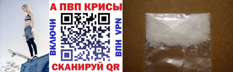 Alfa_PVP СК КРИС blacksprut маркетплейс Холм