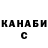 Alfa_PVP крисы CK sofimi