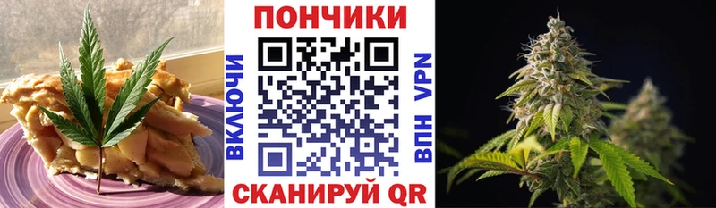 Печенье с ТГК конопля  купить наркотик  Холм 