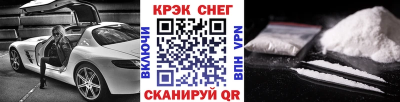 Кокаин 97%  blacksprut ссылка  Холм 