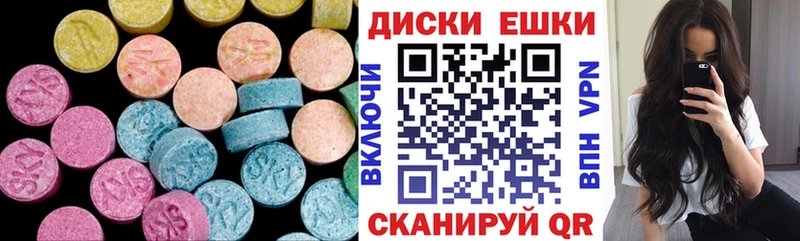 купить  сайты  Холм  ЭКСТАЗИ 250 мг 
