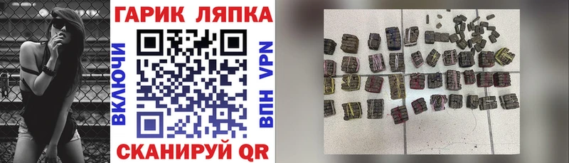 ГАШИШ ice o lator  blacksprut зеркало  Холм  продажа наркотиков 