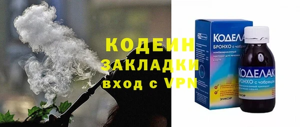 ПСИЛОЦИБИНОВЫЕ ГРИБЫ Лиски