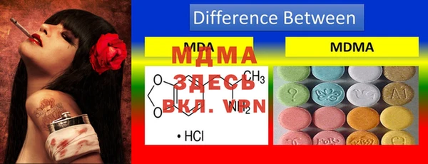 мдма Лихославль