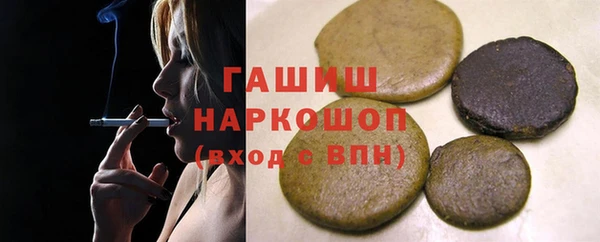 ПСИЛОЦИБИНОВЫЕ ГРИБЫ Лиски