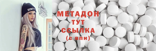 мдма Лихославль