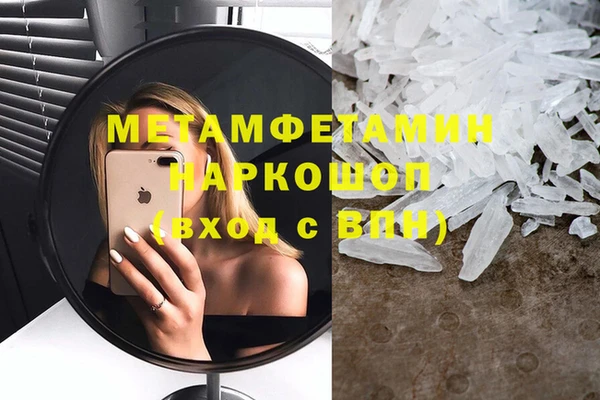 ПСИЛОЦИБИНОВЫЕ ГРИБЫ Лиски