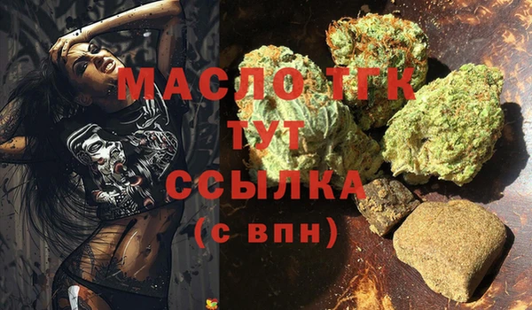 мдма Лихославль