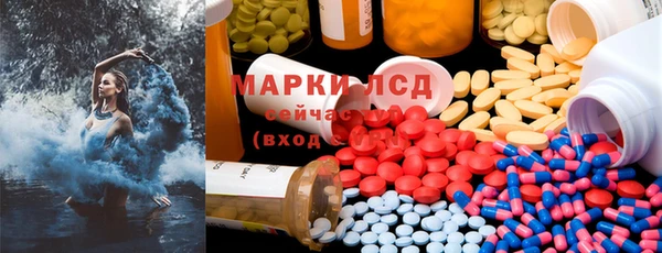 ПСИЛОЦИБИНОВЫЕ ГРИБЫ Лиски