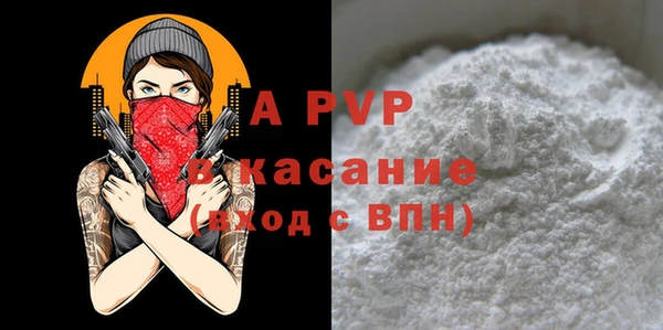 мдма Лихославль