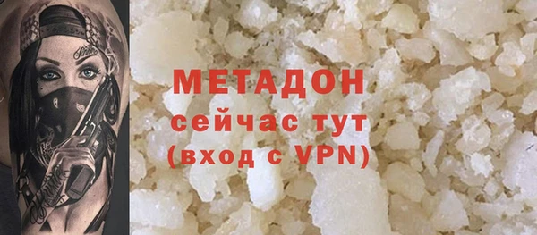 ПСИЛОЦИБИНОВЫЕ ГРИБЫ Лиски