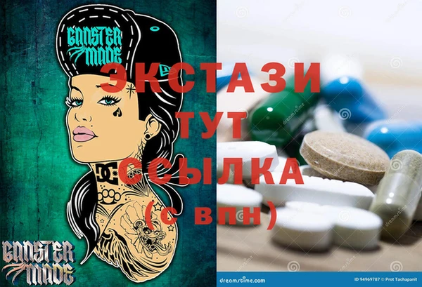 прущие грибы Липки