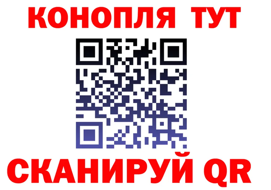 Каннабис Bruce Banner ссылка дарк нет hydra Холм