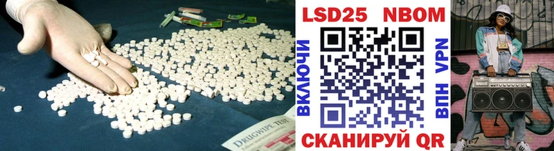 Лсд 25 экстази ecstasy  Холм 