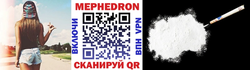 сайты даркнета официальный сайт Холм Меф VHQ что такое