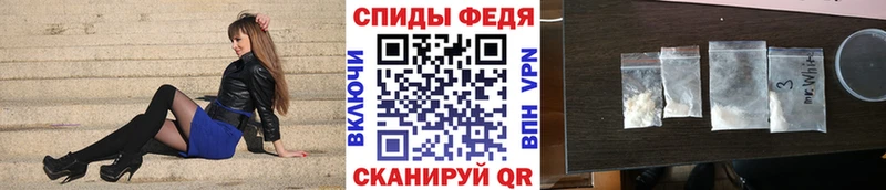 Метамфетамин Декстрометамфетамин 99.9%  купить наркотик  Холм 