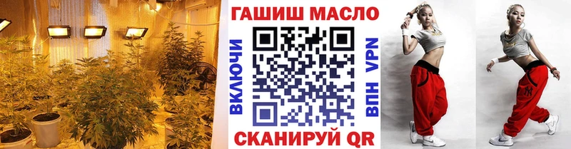 Дистиллят ТГК гашишное масло  Холм 