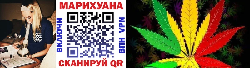 Канабис SATIVA & INDICA  купить  цена  Холм 
